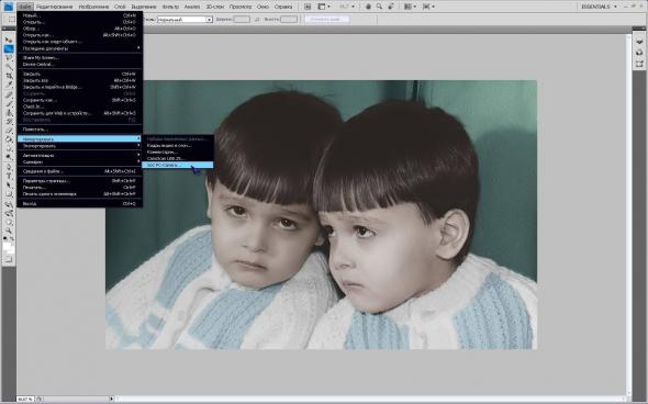 Adobe Photoshop CS3 на Русском