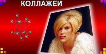 Скачать бесплатно мастер коллажей